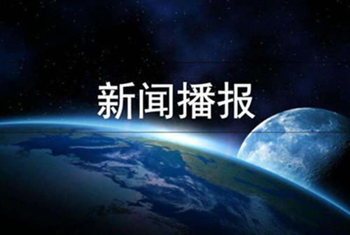 快讯：五华区15名学生在第十八届世界华人学生作文大赛中喜获佳绩